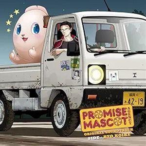輸入盤 RYO KOIKE / PROMISE MASCOT AGENCY ： SIDE RYO K...