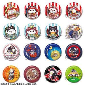 MEGA CAT PROJECT NARUTO-ナルト- ニャルト！ 缶バッジコレクション (1BO...