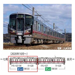 JR西日本521-100系近郊電車(七尾線)基本セット（2両） 98133 Nゲージ【予約】｜guruguru