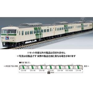 JR東日本185-200系特急電車（踊り子・強化型スカート）セット（7両） 98569 Nゲージ｜guruguru
