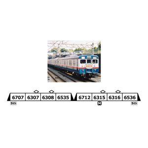 相模鉄道 新6000系 復活塗装 8両セット A8609 Nゲージ【予約】｜guruguru