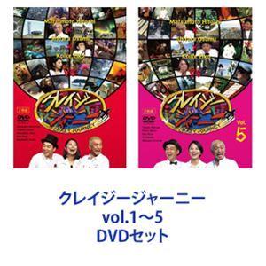 ブルースワット VOL.1〜5〈2枚組〉　DVD Amazon.co.jp: ブルースワット VOL.1【DVD】 : 正木蒼二, 白鳥夕香
