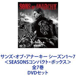 サンズ・オブ・アナーキー オール・シーズン （全巻） ＜SEASONS