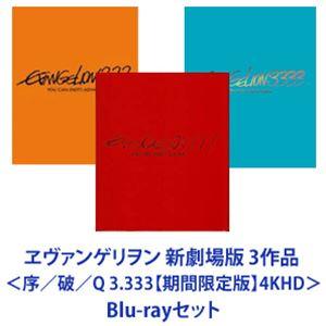 新選組血風録 VOL.1〜7 全7巻 [DVDセット] : ポプカル ヤフー店 - 通販