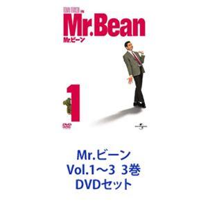 Mr.ビーン Vol.1〜3  3巻 [DVDセット]｜guruguru