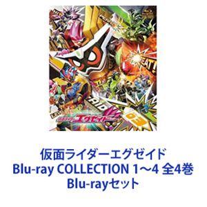 仮面ライダーエグゼイド Blu-ray COLLECTION 1〜4 全4巻 [Blu-rayセット]｜guruguru