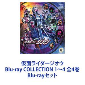 仮面ライダージオウ Blu-ray COLLECTION 1〜4 全4巻 [Blu-rayセット]｜guruguru