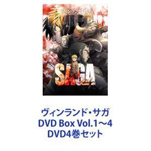 ヴィンランド・サガ DVD Box Vol.1〜4 [DVD4巻セット]｜guruguru