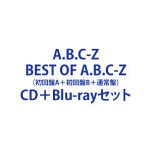 A.B.C-Z / BEST OF A.B.C-Z（初回盤A＋初回盤B＋通常盤） [CD＋Blu-rayセット]｜guruguru