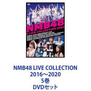 NMB48 LIVE COLLECTION 2016〜2020 5巻 [DVDセット]｜guruguru