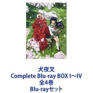 犬夜叉 Complete Blu-ray BOX I〜IV 全4巻 [Blu-rayセット]｜guruguru