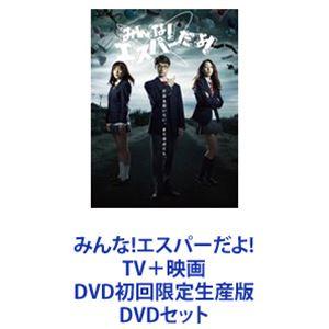 なんで私が神説教 Blu-ray BOX Disc : タワーレコード Yahoo!店 - 通販