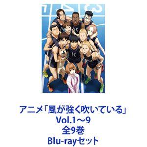 風が強く吹いている 全23話BOXセット ブルーレイ Blu-ray : ツーアール