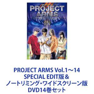 PROJECT ARMS Vol.1〜14 SPECIAL EDIT版＆ノートリミング・ワイドスクリ...