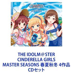 相葉夕美、多田李衣菜、中野有香 / THE IDOLM＠STER CINDERELLA GIRLS ...