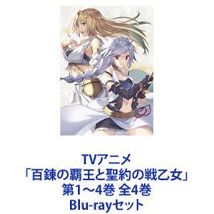 銀河英雄伝説 Blu−ray BOX スタンダードエディション 全巻1-4 セット