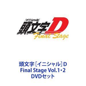 頭文字D (イニシャルD) FOURTH STAGE 全12巻セット/DVD 中古 レンタル