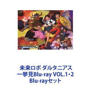 北斗の拳 一挙見 Blu‐ray 第一部〜第四部最終章 セット : 脳トレ