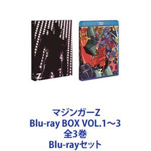 マジンガーZ Blu-ray BOX VOL.1〜3 全3巻 [Blu-rayセット]