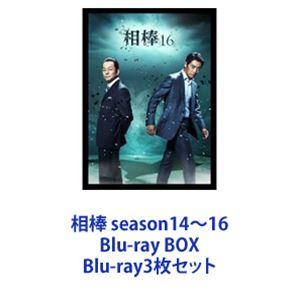 相棒 season14〜16 Blu-ray BOX [Blu-ray3枚セット]｜guruguru