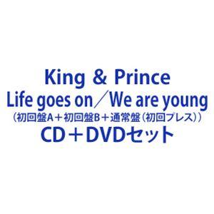 King ＆ Prince / Life goes on／We are young（初回盤A＋初回盤...