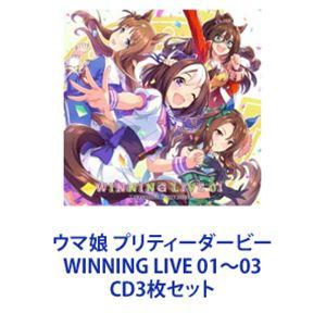 スペシャルウィーク（CV.和氣あず未） / ウマ娘 プリティーダービー WINNING LIVE 0...