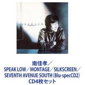 南佳孝 / SPEAK LOW／MONTAGE／SILKSCREEN／SEVENTH AVENUE ...