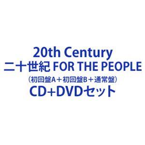 20th Century / 二十世紀 FOR THE PEOPLE（初回盤A＋初回盤B＋通常盤） [CD＋DVDセット]｜guruguru