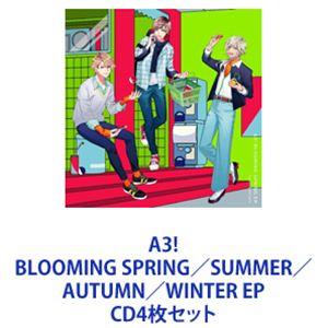 アリス＆帽子屋 / A3! BLOOMING SPRING／SUMMER／AUTUMN／WINTER EP [CD4枚セット]｜guruguru