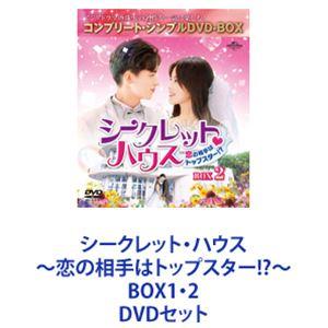 赤かぶ検事奮戦記III コレクターズDVD ＜HDリマスター版＞ 昭和の名作