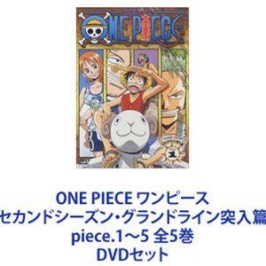 ONE PIECE ワンピース セカンドシーズン・グランドライン突入篇 piece.1〜5 全5巻 ...