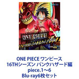 ONE PIECE ワンピース 16THシーズン パンクハザード編 piece.1〜6 [Blu-r...