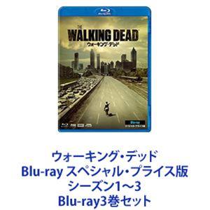 ウォーキング・デッド Blu-ray スペシャル・プライス版 シーズン1〜3 [Blu-ray3巻セ...