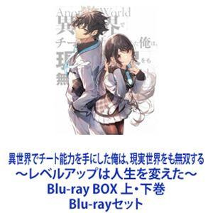 Theかぼちゃワイン DVD-BOX デジタルリマスター版 BOX1+2セット 想い出