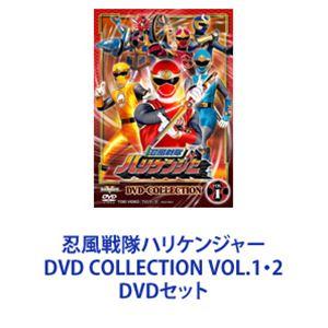 忍風戦隊ハリケンジャー DVD COLLECTION VOL.1・2 [DVDセット]｜guruguru