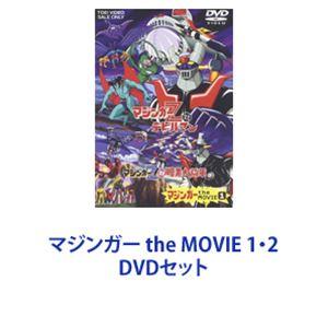グレートマジンガー 1 【DVD】 : ハピネット・オンラインYahoo