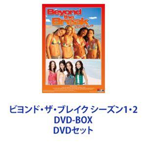 ビヨンド・ザ・ブレイク シーズン1・2 DVD-BOX [DVDセット]｜guruguru
