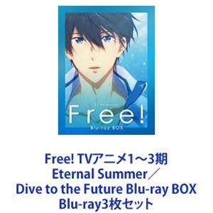 Free! TVアニメ1〜3期 Eternal Summer／Dive to the Future Blu-ray BOX [Blu-ray3枚セット]｜guruguru