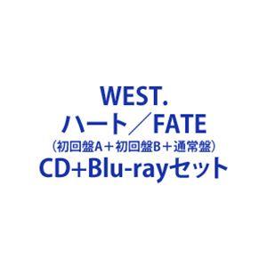 【特典付】WEST. / ハート／FATE（初回盤A＋初回盤B＋通常盤） [CD＋Blu-rayセット]｜guruguru