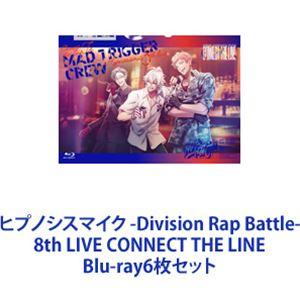 ヒプノシスマイク -Division Rap Battle- 8th LIVE CONNECT THE LINE [Blu-ray6枚セット]｜guruguru