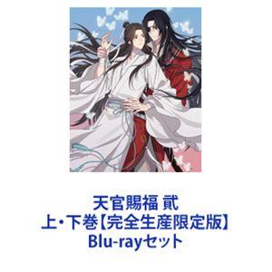 劇団四季ミュージカル 壁抜け男 ~モンマルトル恋物語~ [DVD