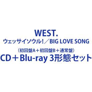 WEST. A.H.O. 3形態 Blu-ray 3形態同時購入Blu-rayセット》A.H.O.-Audio Hang Out-(初回盤 A+