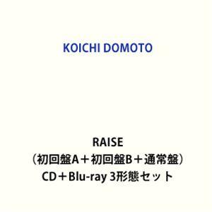 KOICHI DOMOTO / RAISE（初回盤A＋初回盤B＋通常盤） [CD＋Blu-ray 3...