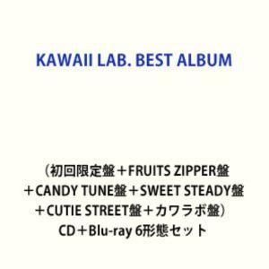 FRUITS ZIPPER／CANDY TUNE／SWEET STEADY／CUTIE STREET...