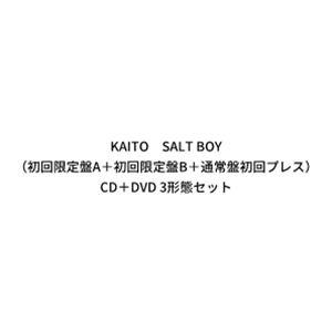 【特典付】KAITO / SALT BOY（初回限定盤A＋初回限定盤B＋通常盤初回プレス） (初回仕...