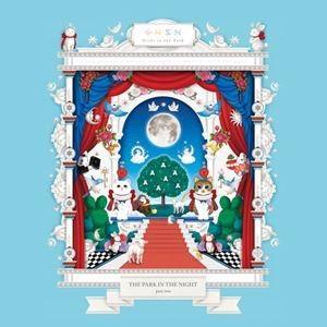 輸入盤 GWSN / 2ND MINI ALBUM ： PARK IN THE NIGHT PART...