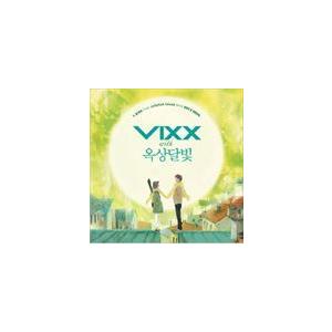 輸入盤 VIXX / Y.BIRD FROM JELLY FISH ISLAND WITH VIXX...