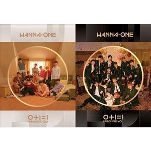 輸入盤 WANNA ONE / 2ND MINI ALBUM ： 0＋1＝1 （I PROMISE ...