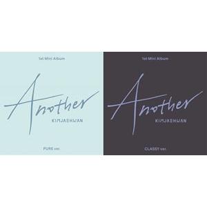 輸入盤 KIM JAE HWAN / ANOTHER （1ST MINI ALBUM） [CD]