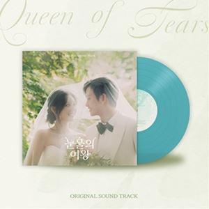 輸入盤 O.S.T （TVN DRAMA） / QUEEN OF TEARS [LP]｜guruguru